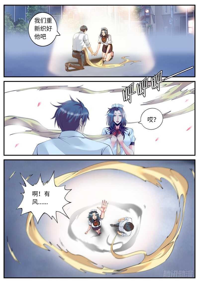 银鹰