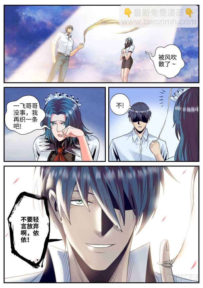 银鹰