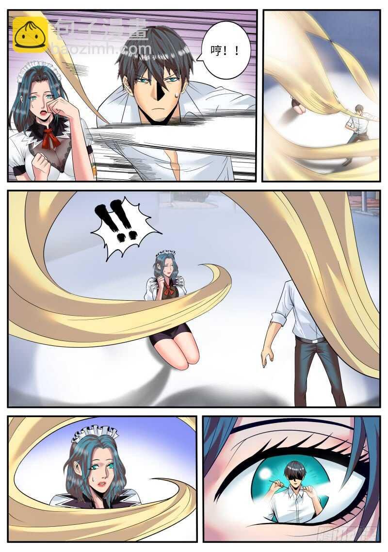 银鹰