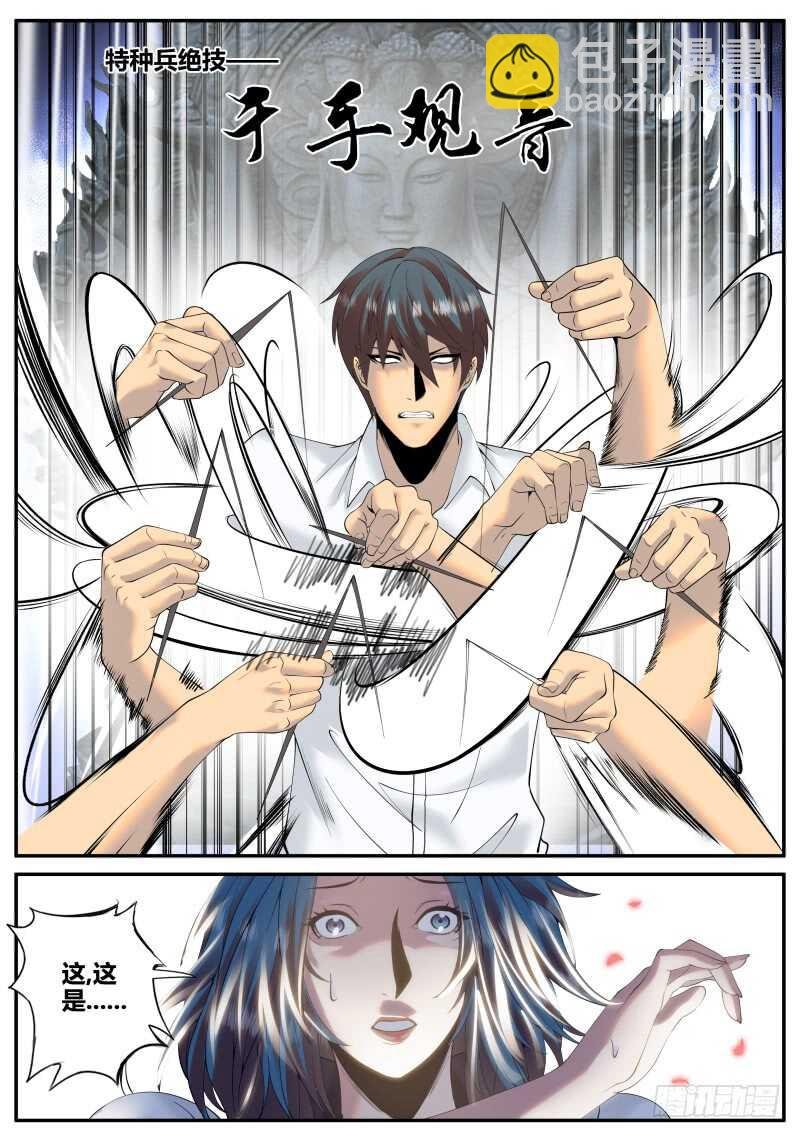 银鹰