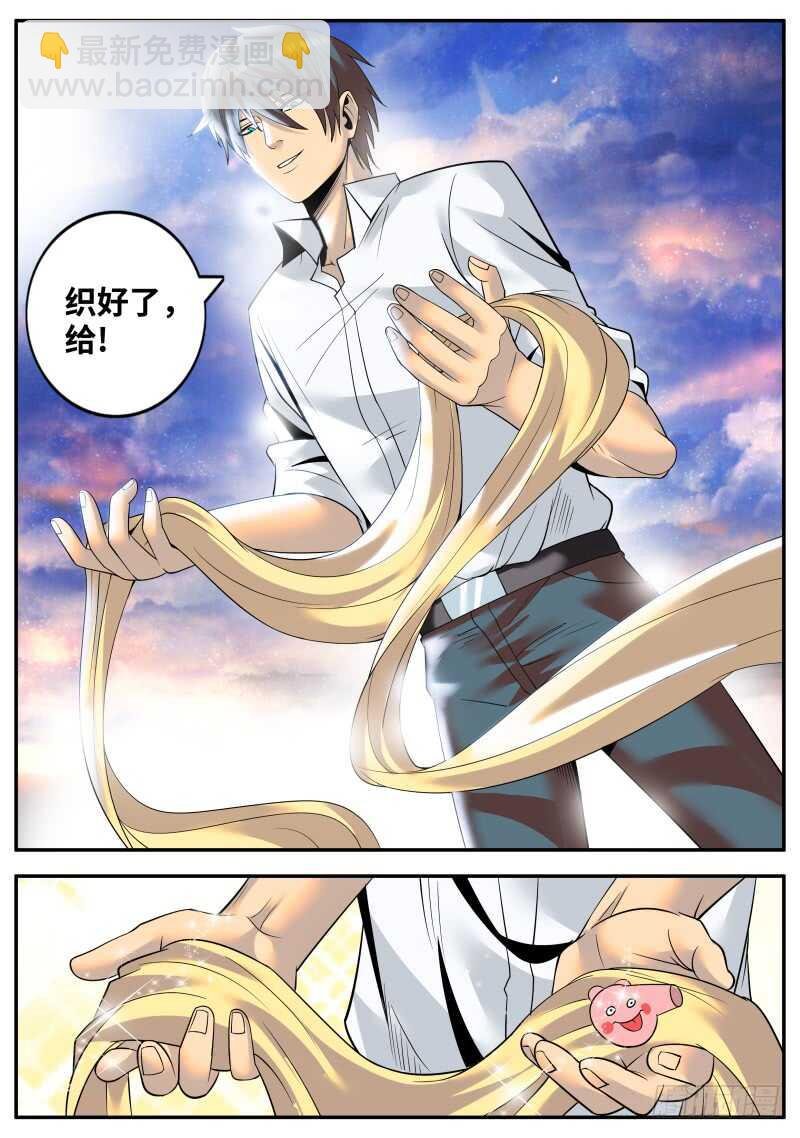 银鹰