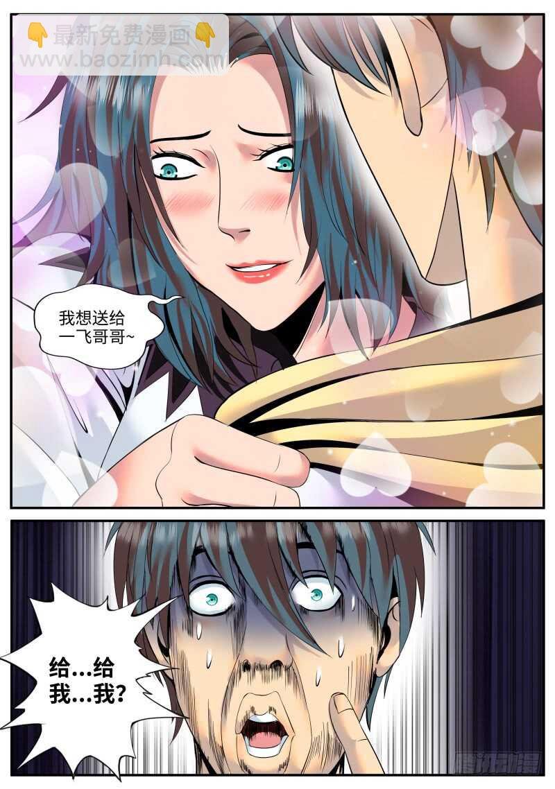 银鹰