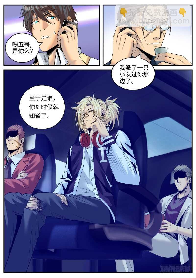 银鹰