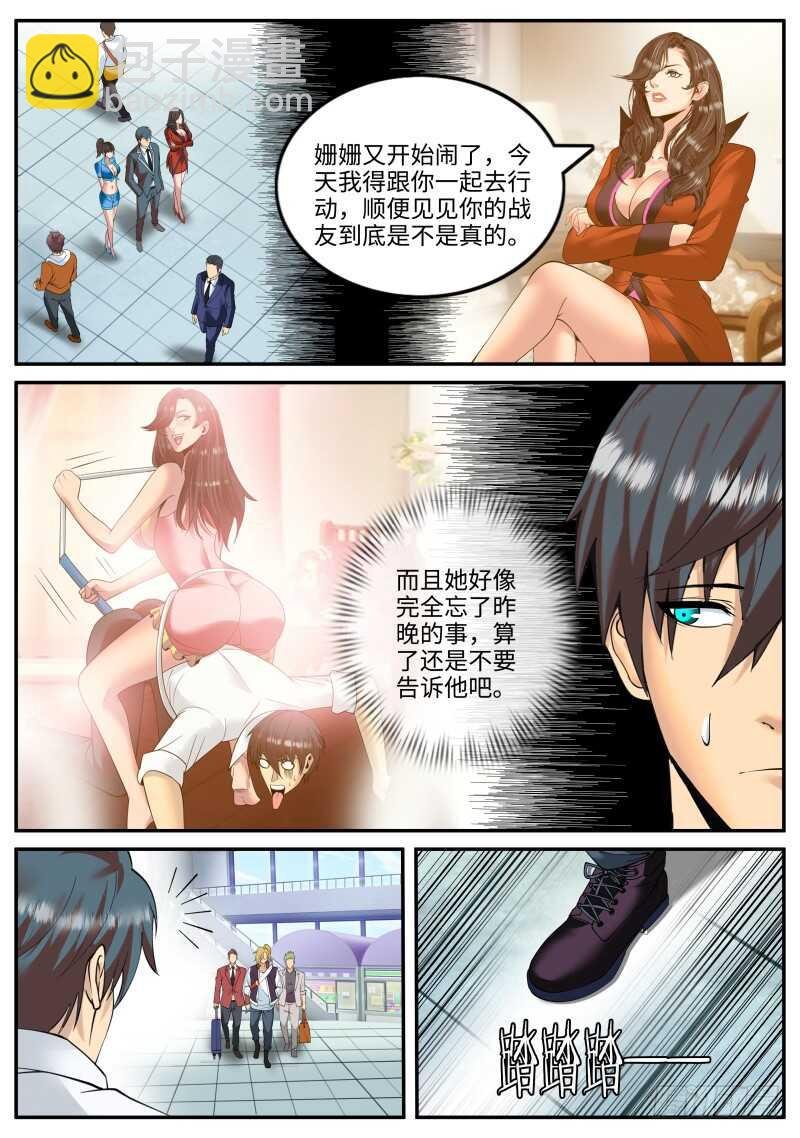 银鹰