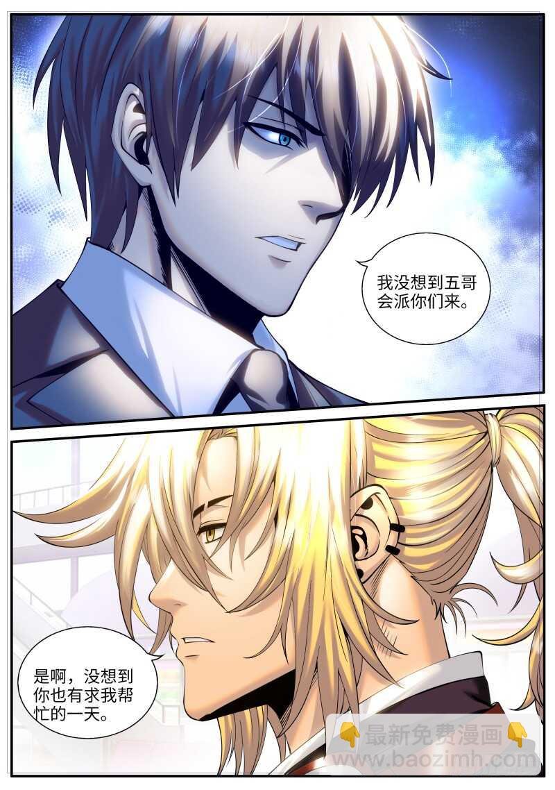 银鹰