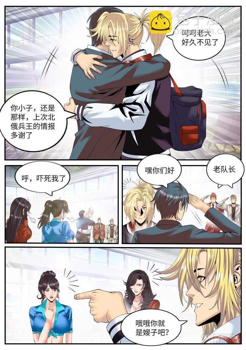 血鹰必须死！