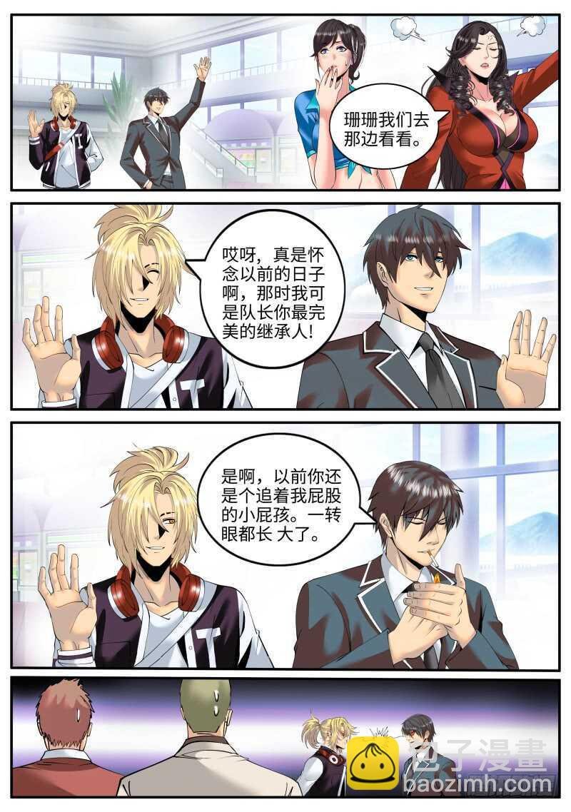 血鹰必须死！