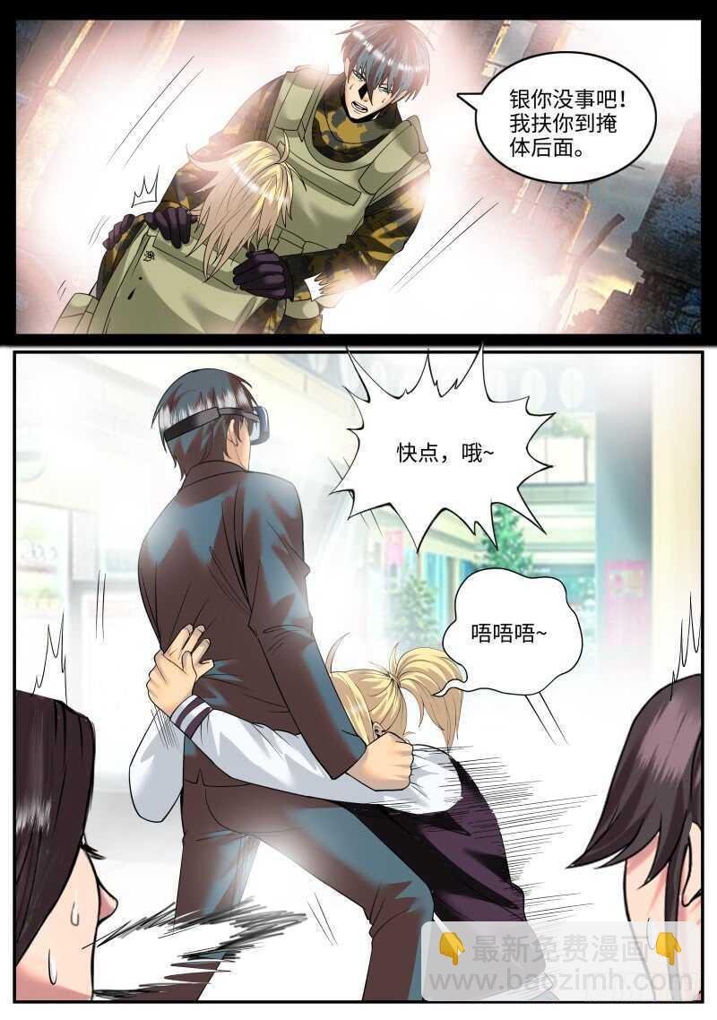 血鹰必须死！