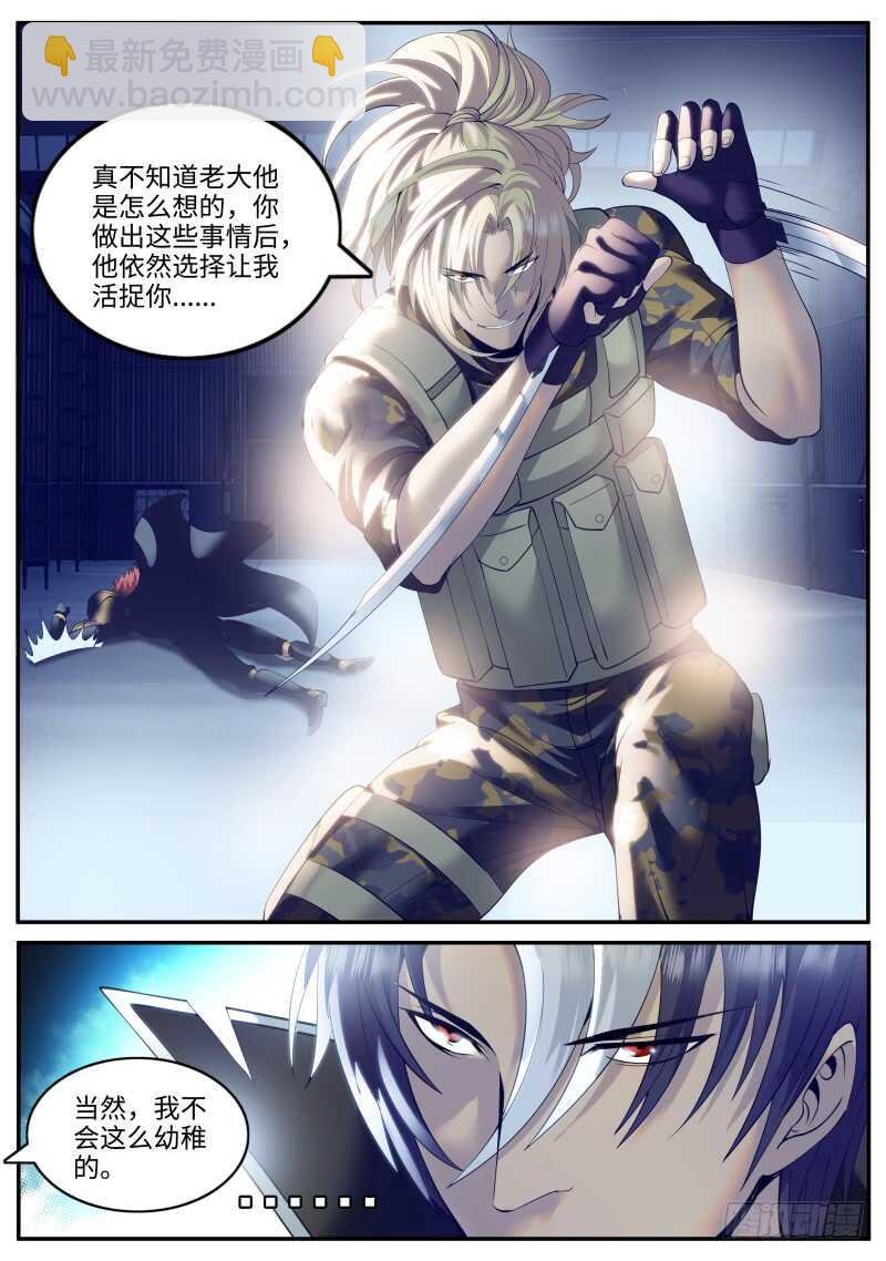 装逼界的贵公子！