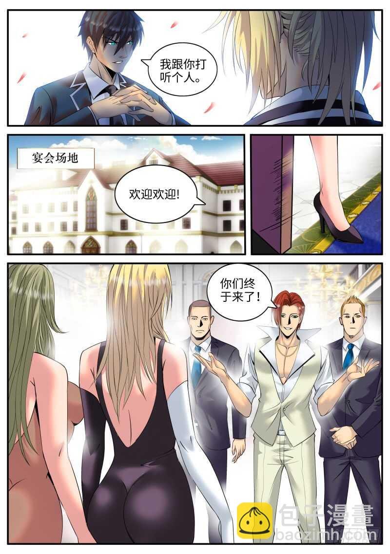 作死开始