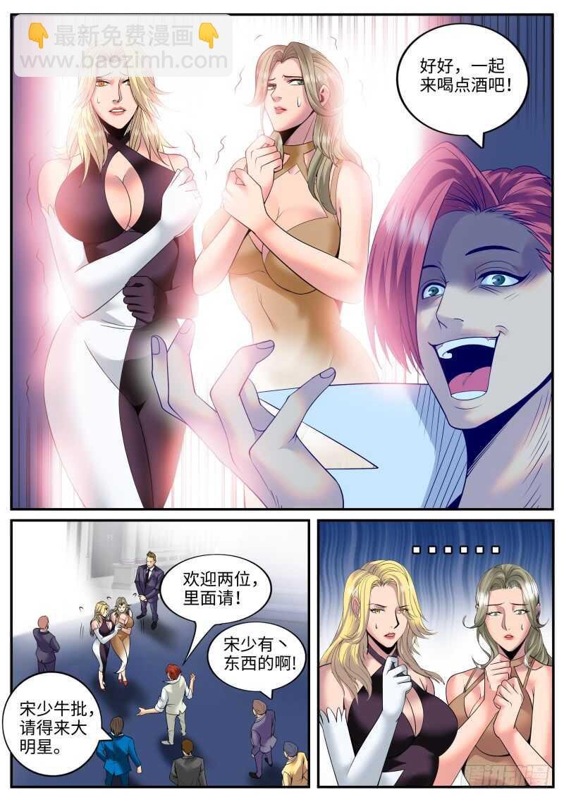 作死开始