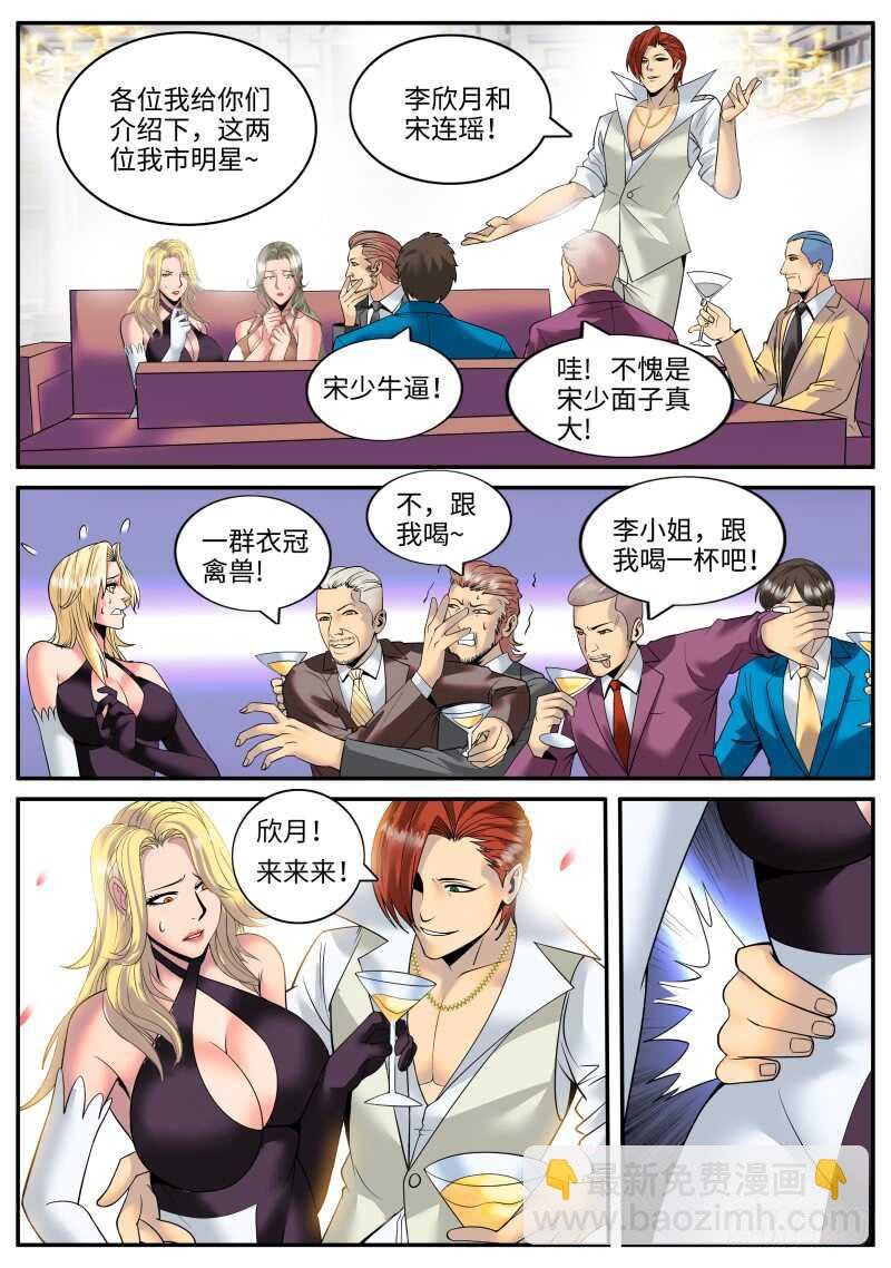 作死开始
