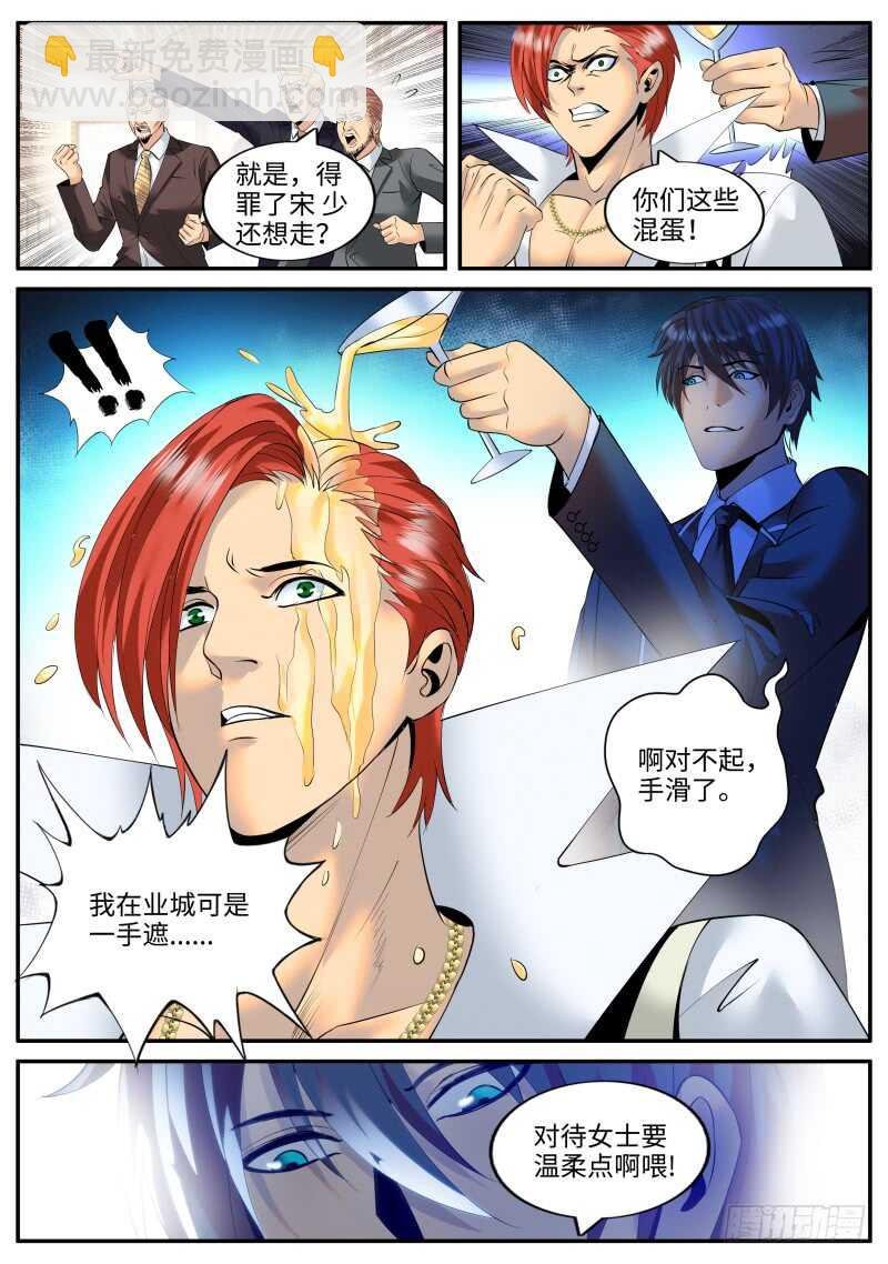 作死开始