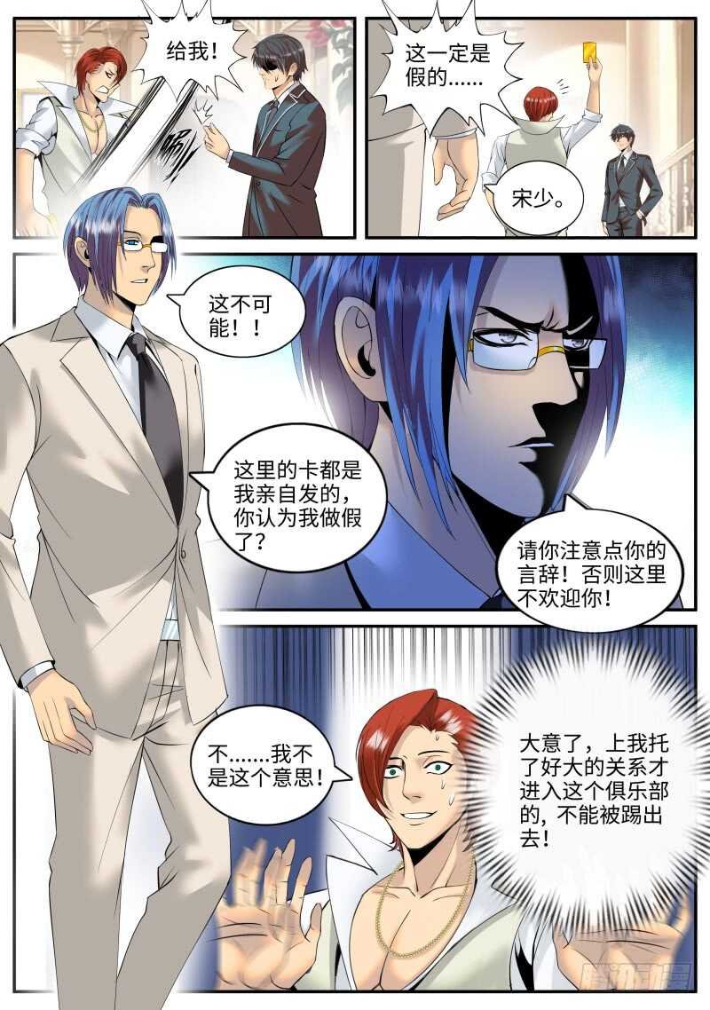 作死开始