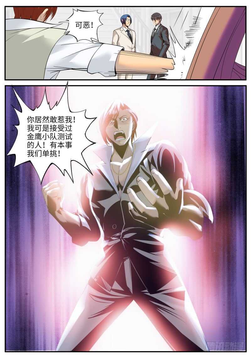 新的一天开始了。