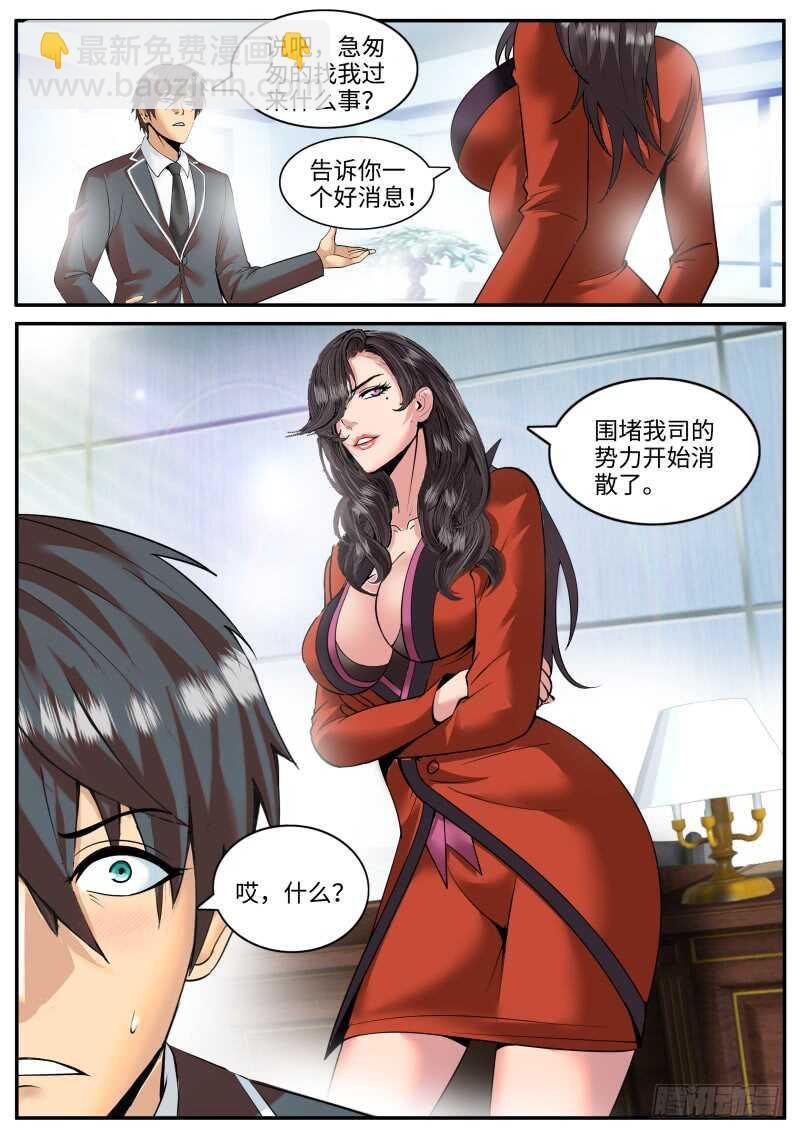 新的一天开始了。