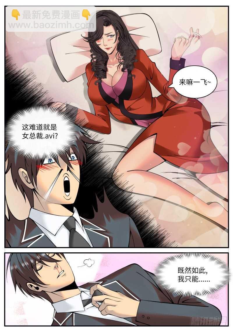 新的一天开始了。