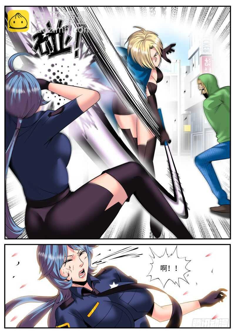 名声扫地