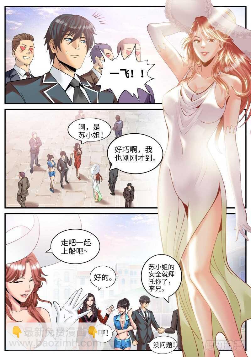 品酒师登场！