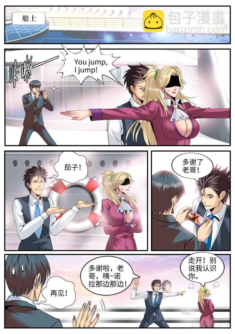 品酒师登场！