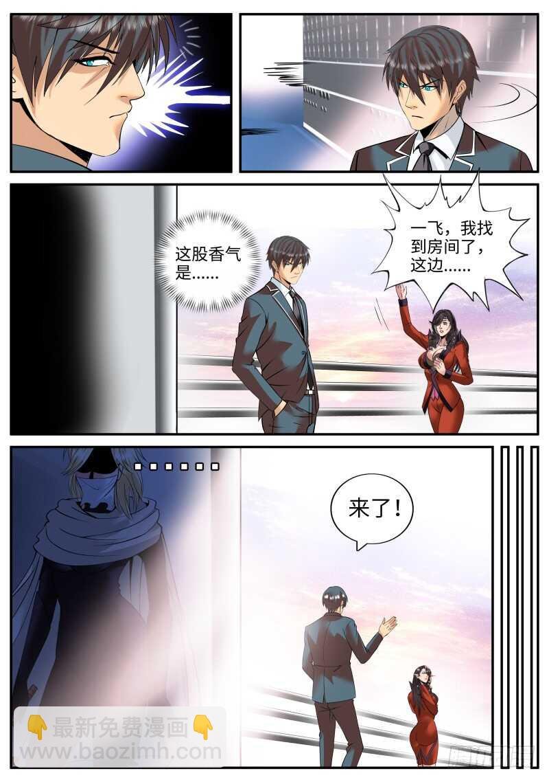 品酒师登场！