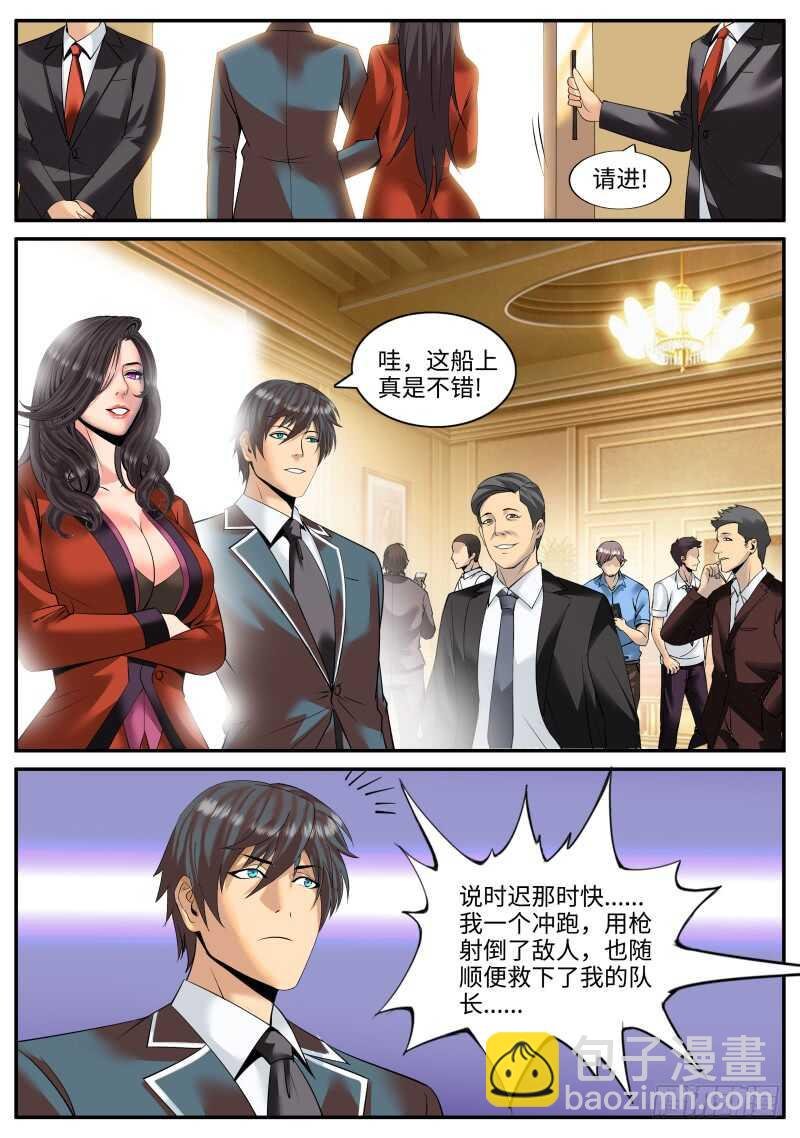 品酒师登场！