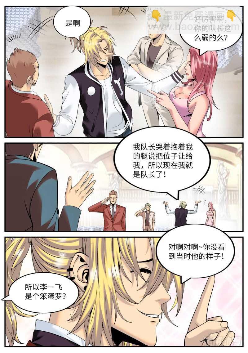 品酒师登场！