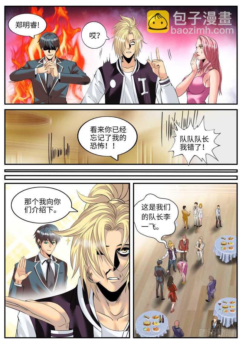 品酒师登场！