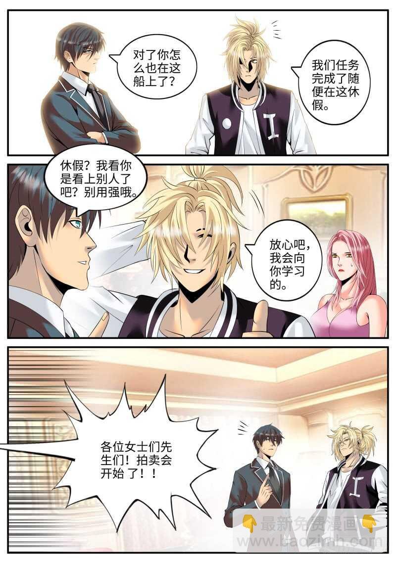 品酒师登场！