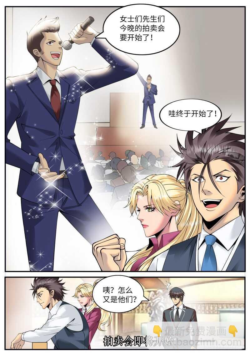 品酒师登场！