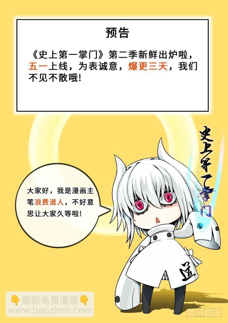 品酒师登场！