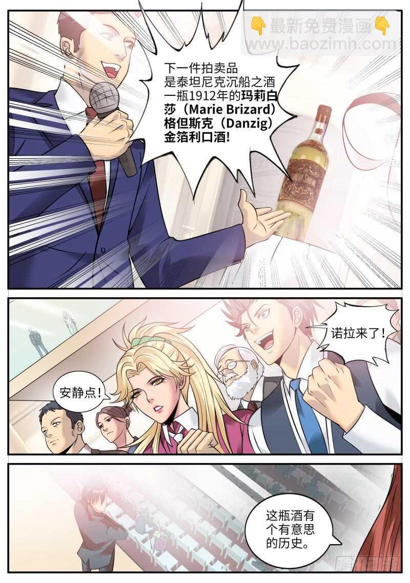 拍卖会