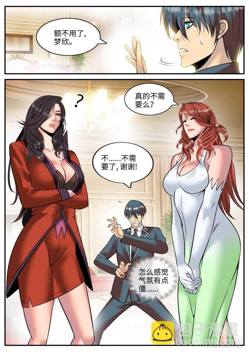 拍卖会