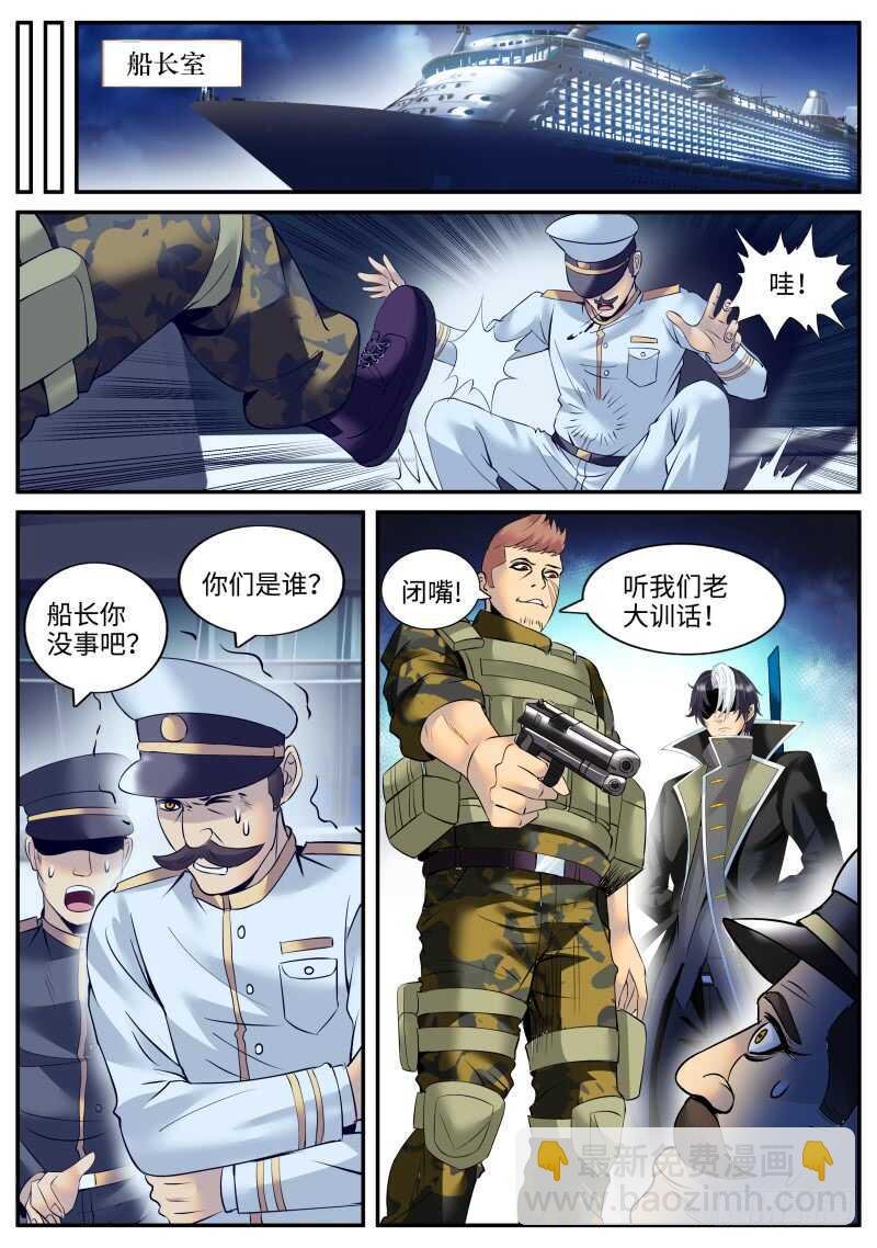 拍卖会