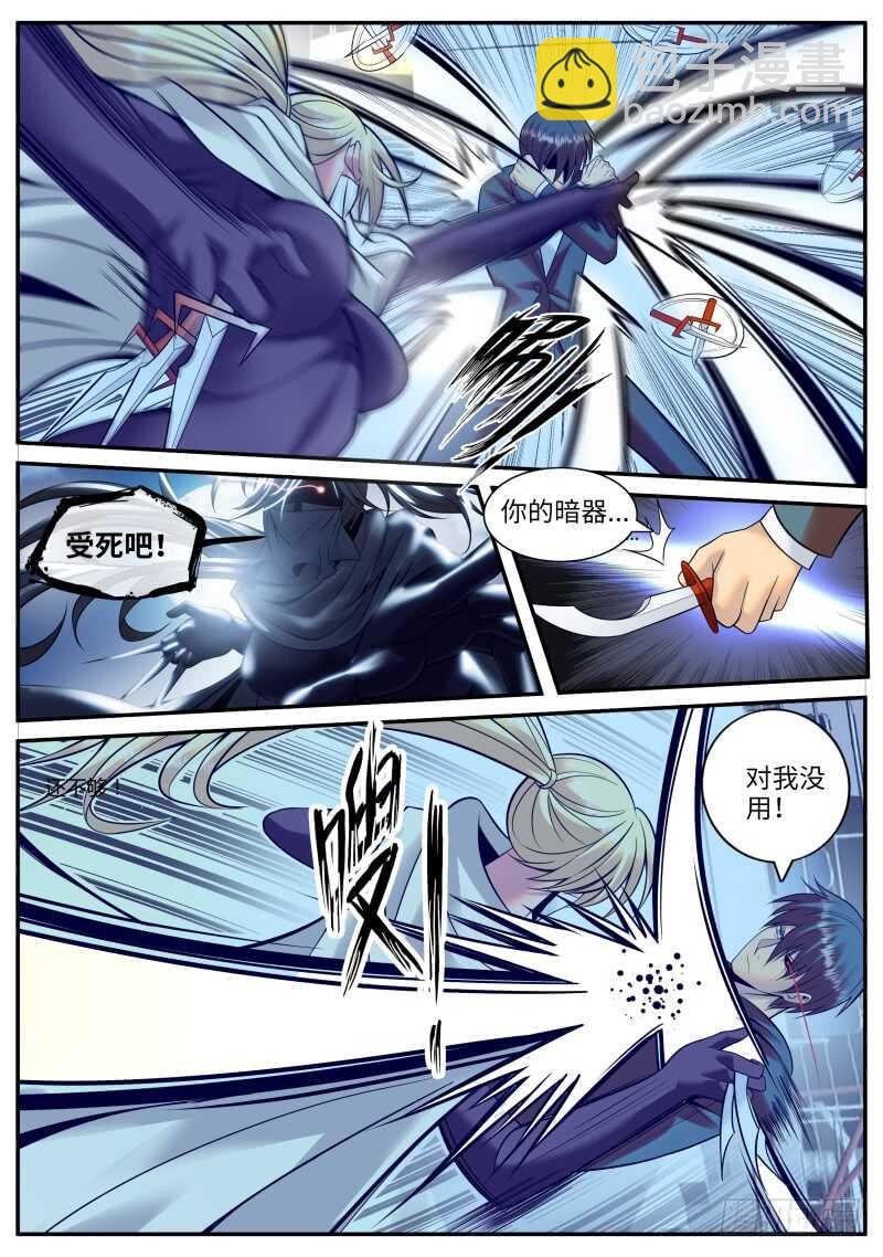 天林出击！