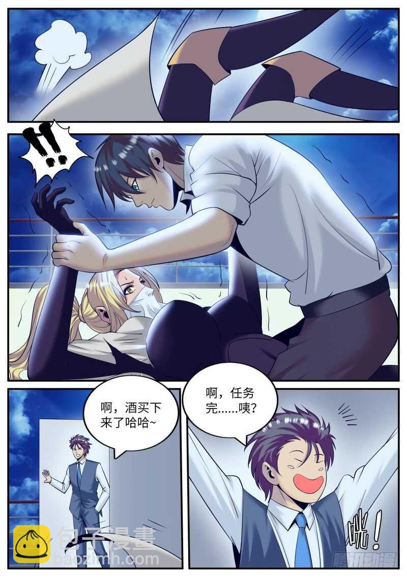 天林出击！
