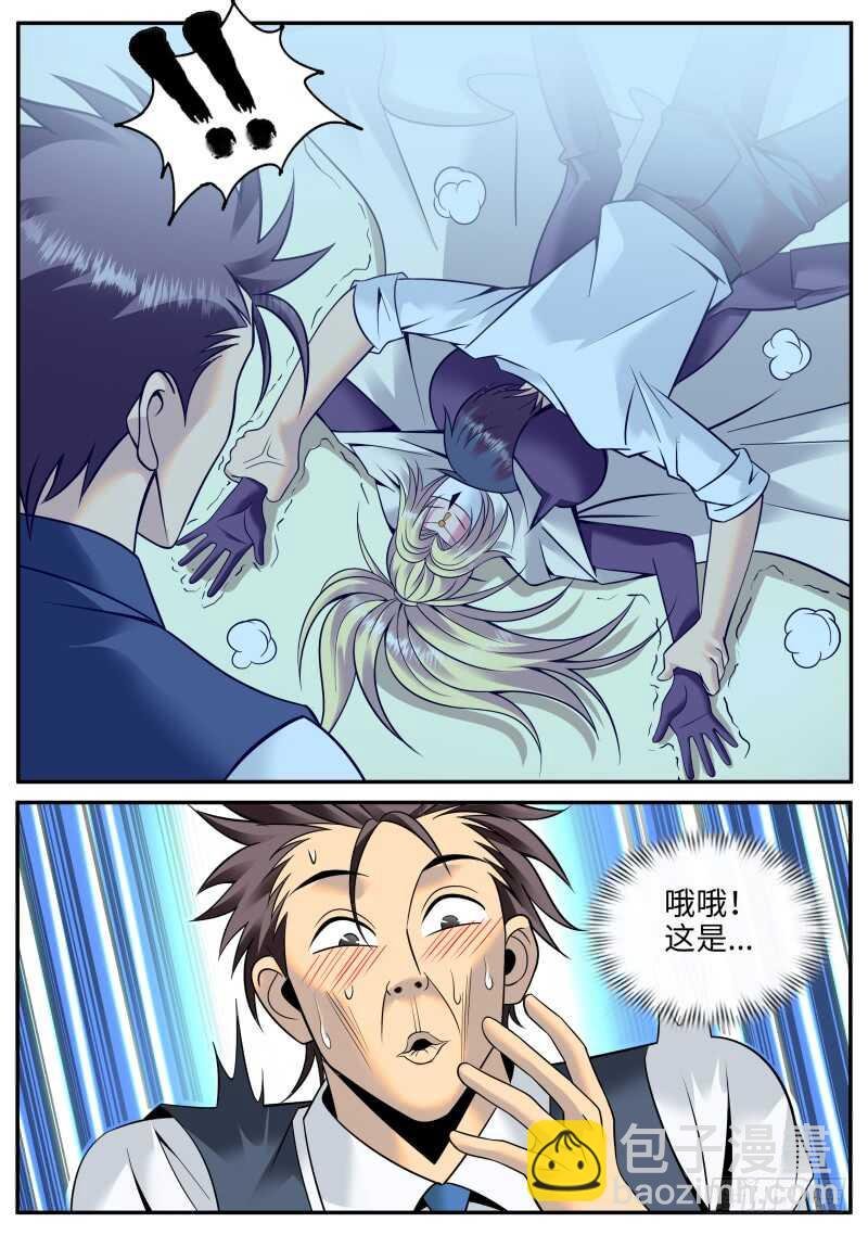 天林出击！