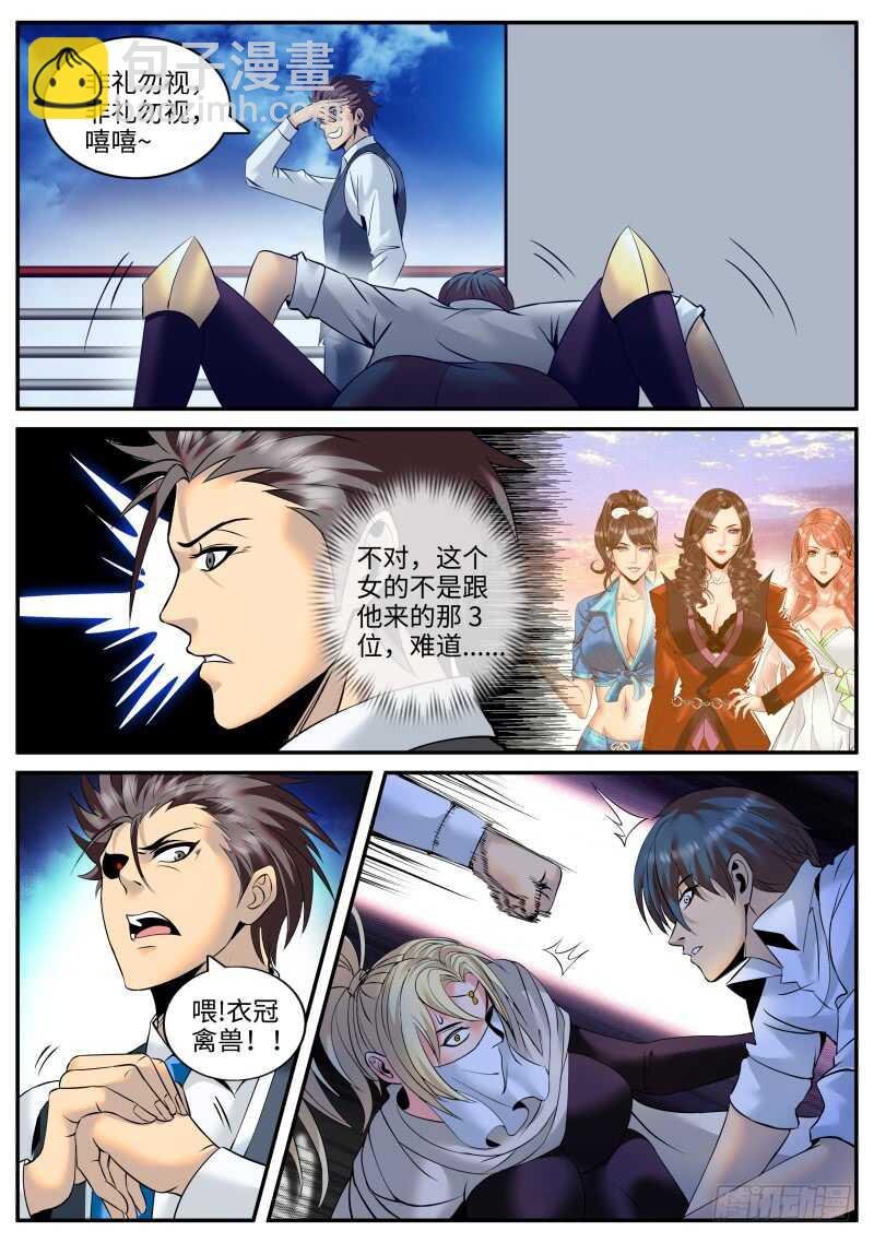 天林出击！