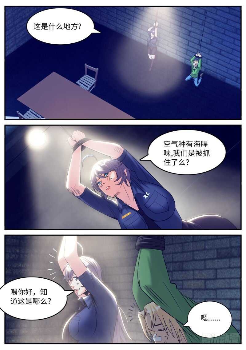 游戏开始！