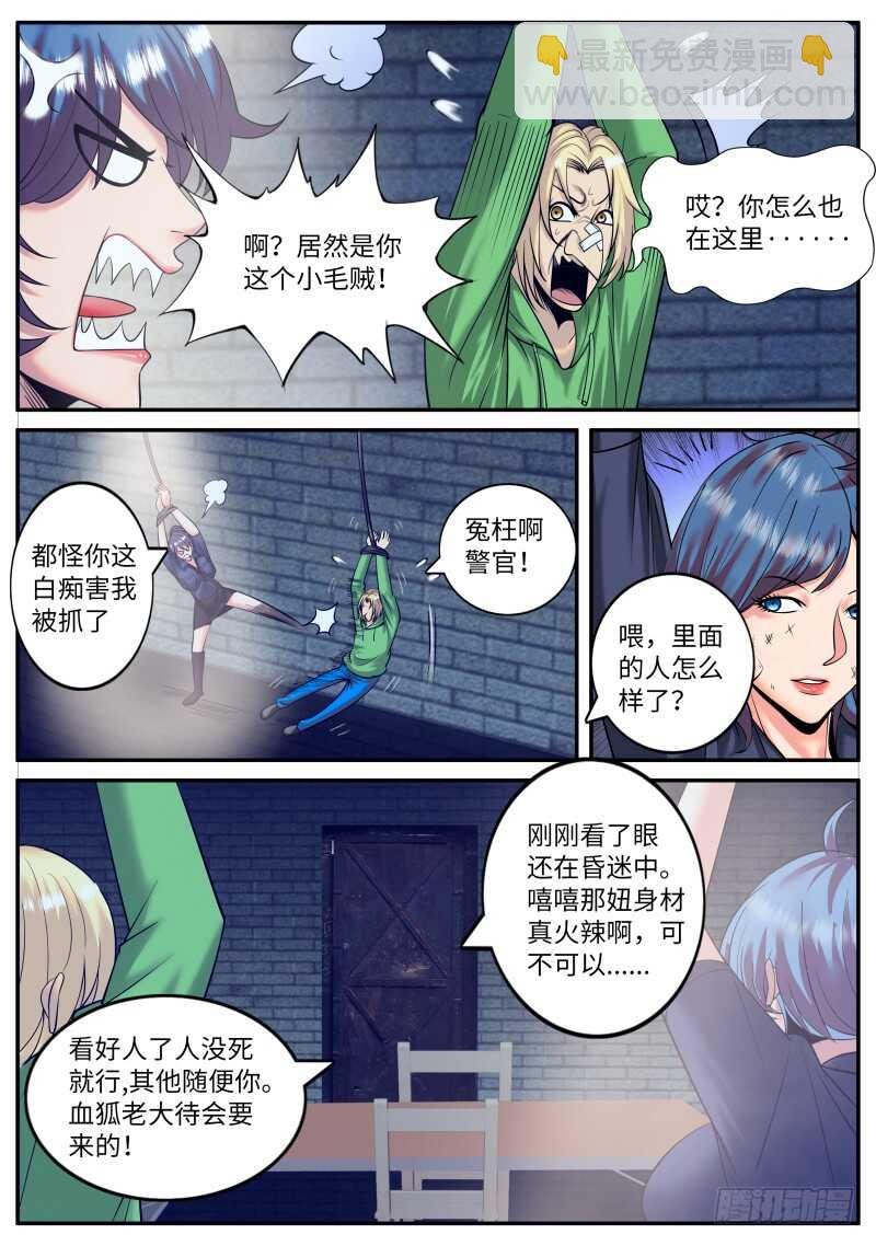 游戏开始！
