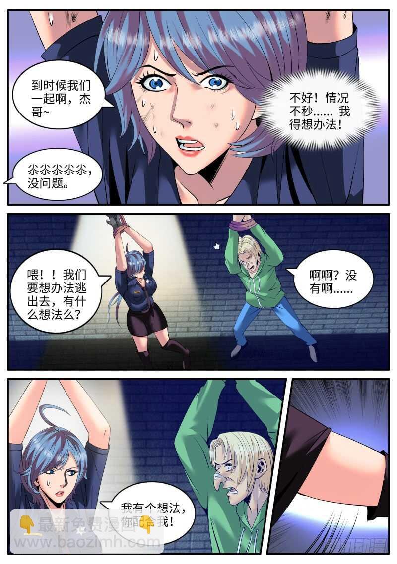 游戏开始！