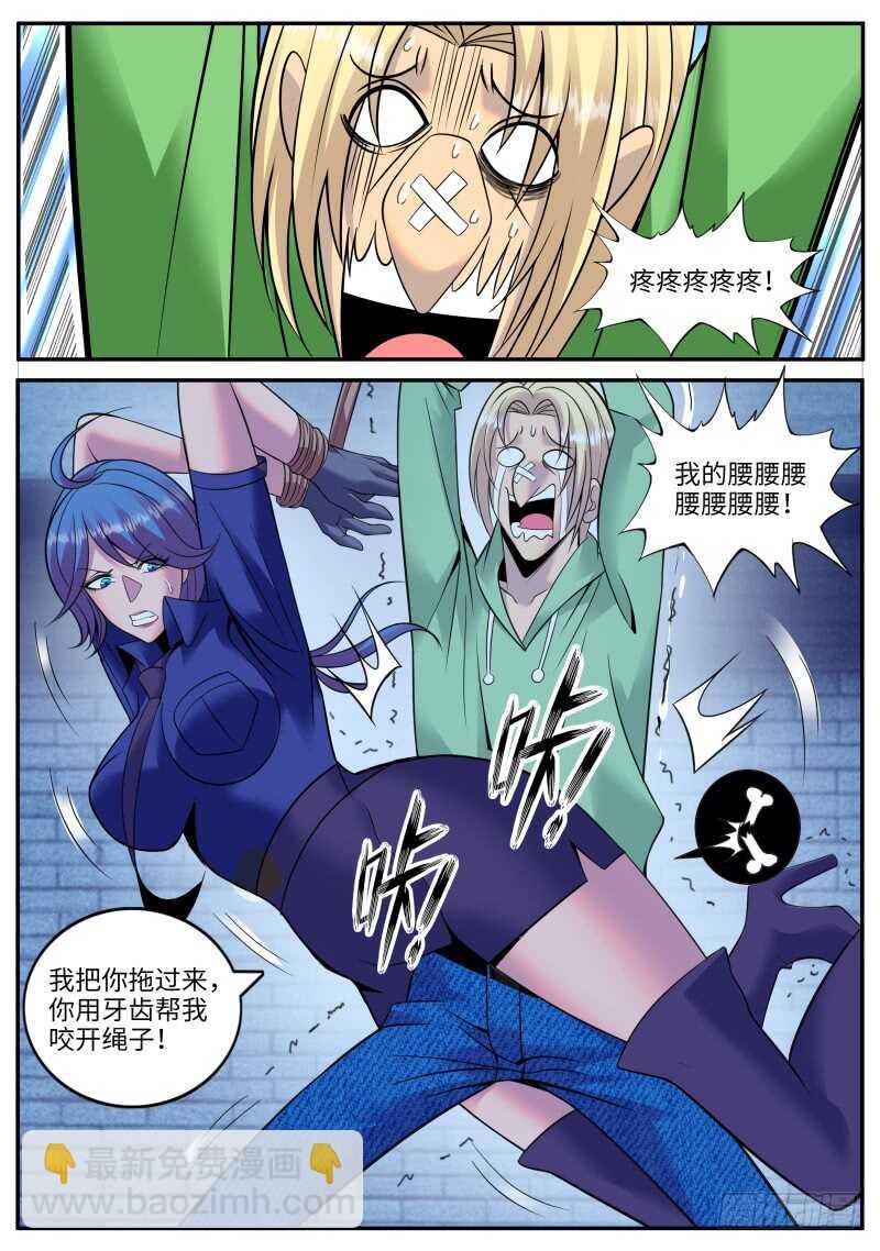 游戏开始！