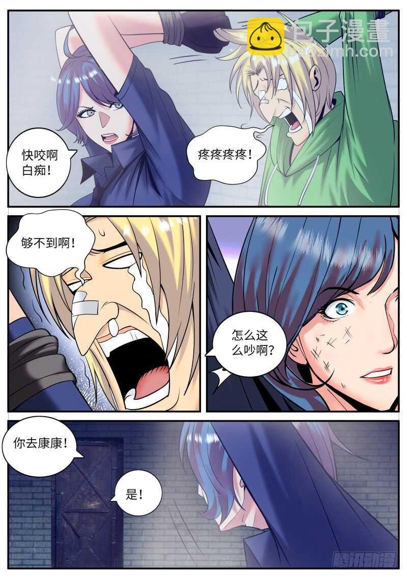 游戏开始！