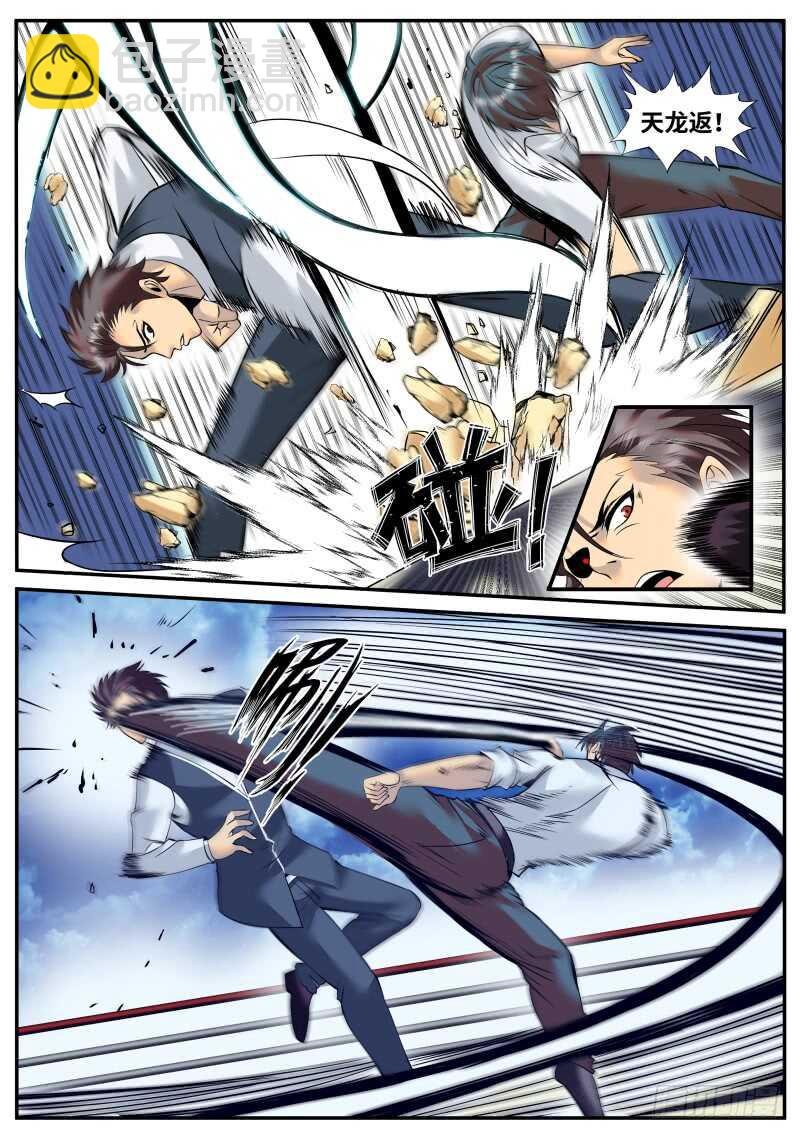 游戏开始！
