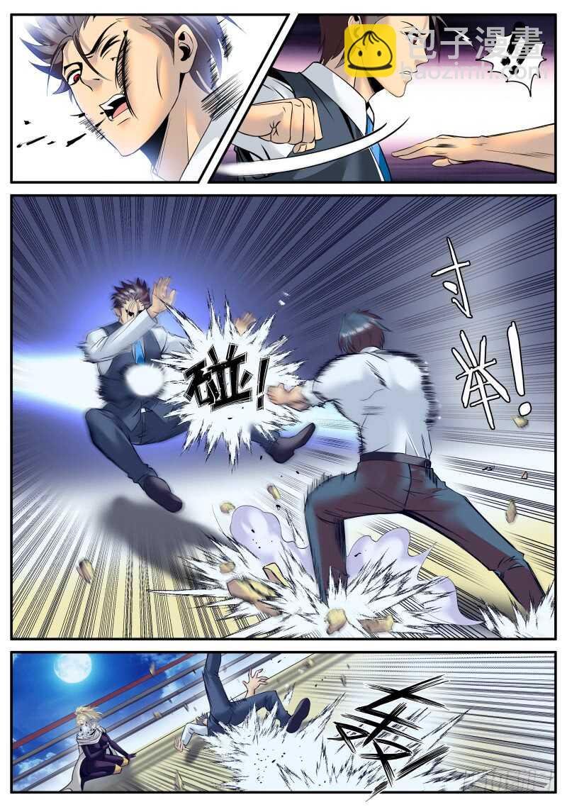 游戏开始！