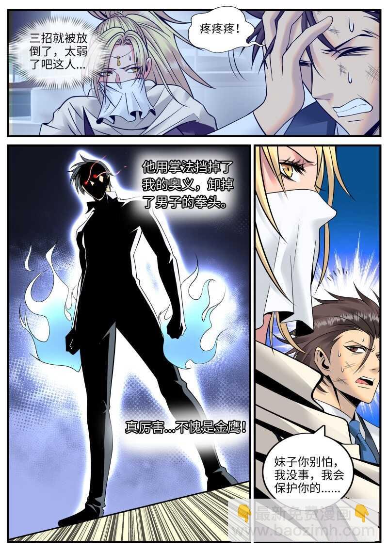 游戏开始！