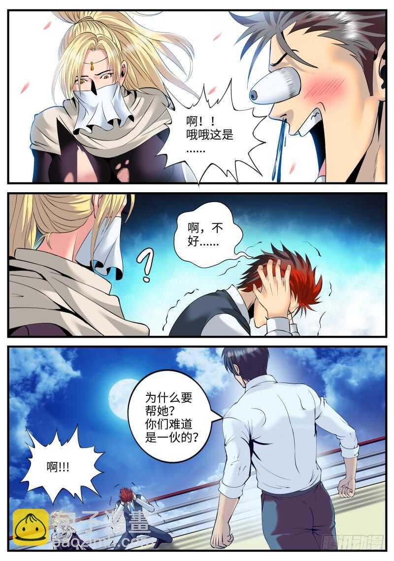 游戏开始！