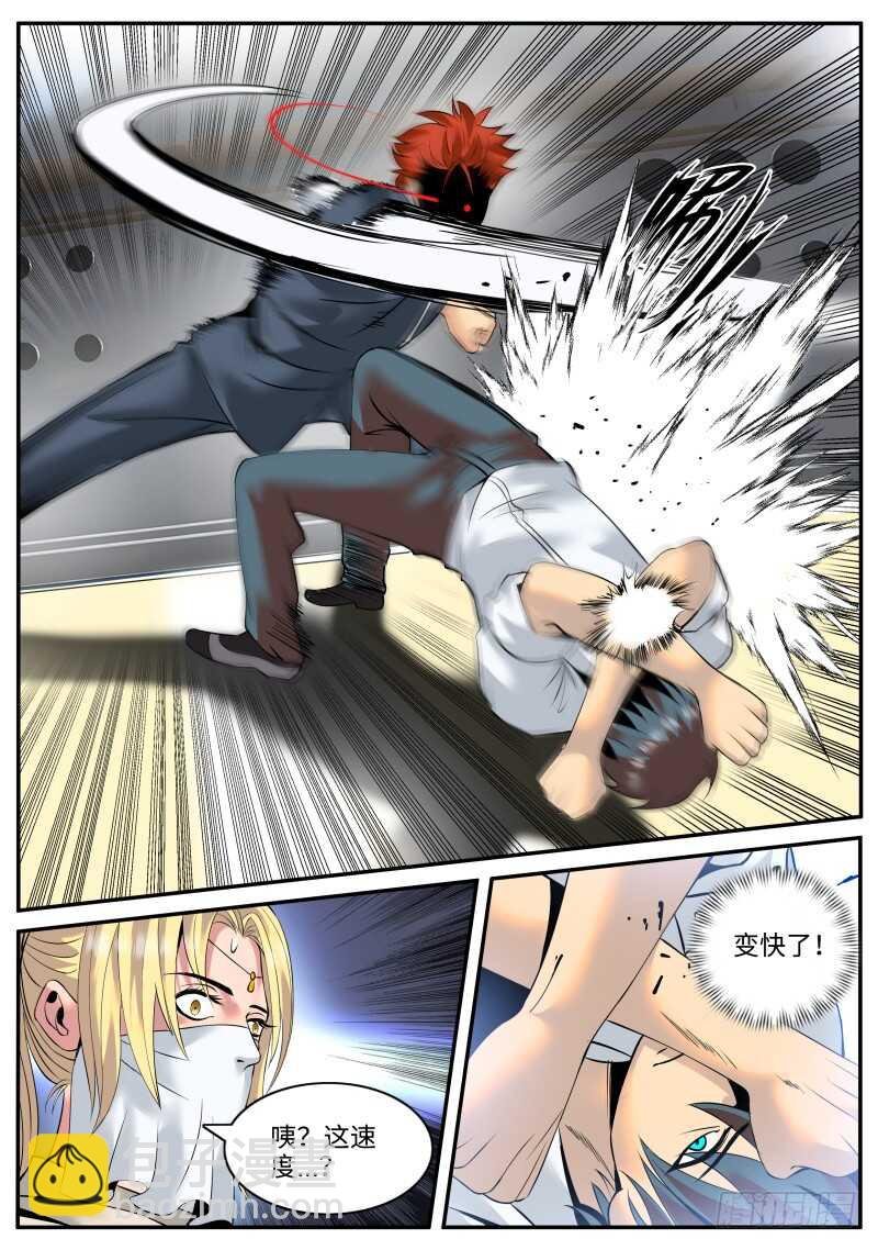 游戏开始！
