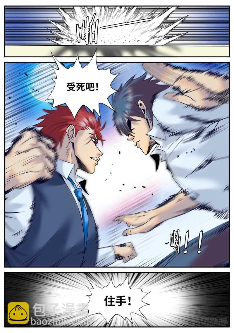长鼻子阿宽出动！