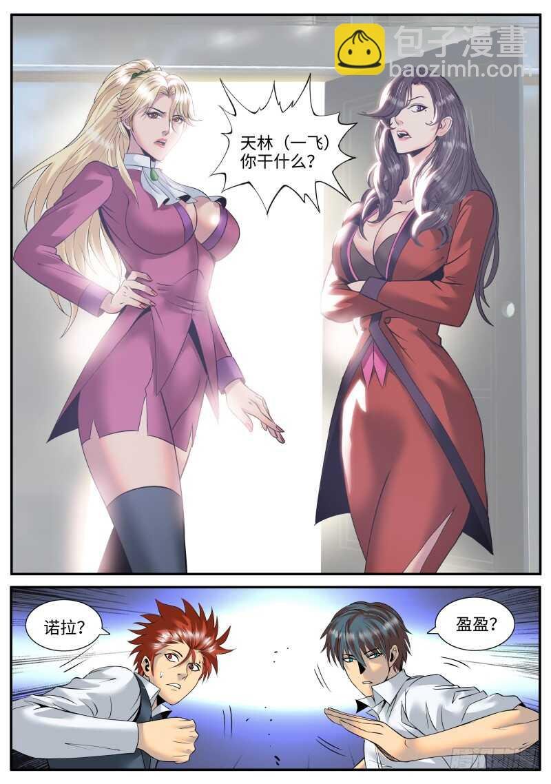 长鼻子阿宽出动！